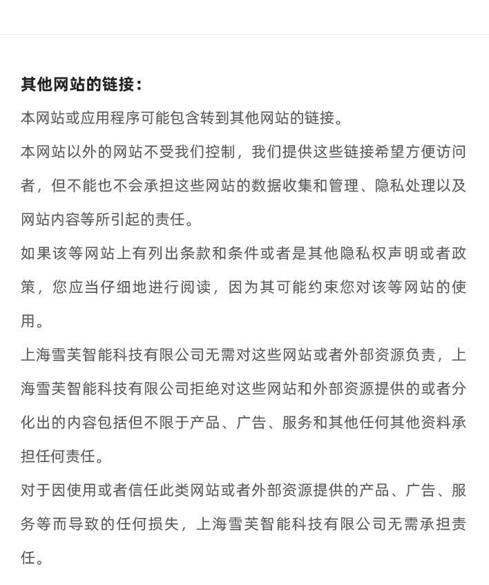 网站条款
